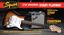 Slika FENDER SQ AFFINITY SERIES™ STRAT® BSB S FENDER FRONTMAN® 10G OJAČEVALCEM