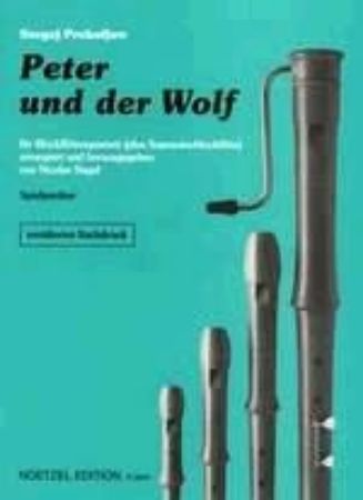 PROKOFJEW:PETER UND DER WOLF SOPRAN