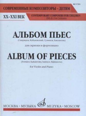 ALBUM OF PIECES FOR VIOLIN AND PIANO