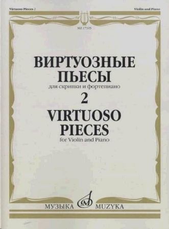 VIRTUOSO PIECES FOR VIOLIN AND PIANO 2