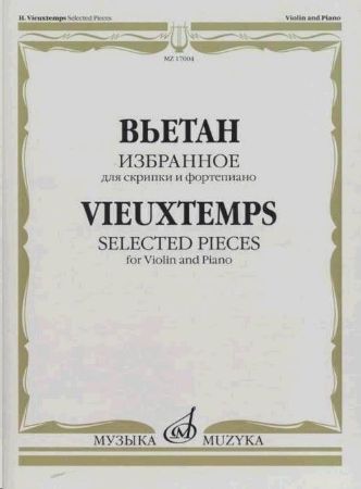 Slika VIEUXTEMPS:SELECTED PIECES FOR VIOLIN AND PIANO VOL.1