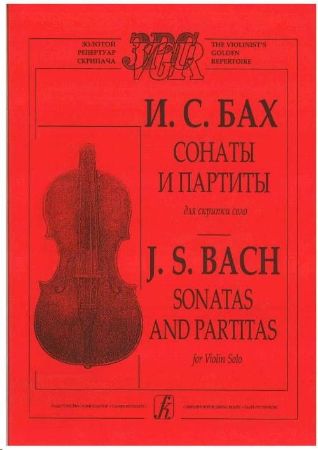 Slika BACH J.S.:SONATAS AND PARTITAS FOR SOLO VIOLIN