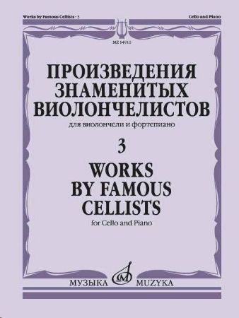 Slika WORKS FOR FAMOUS CELLISTS VOL.3