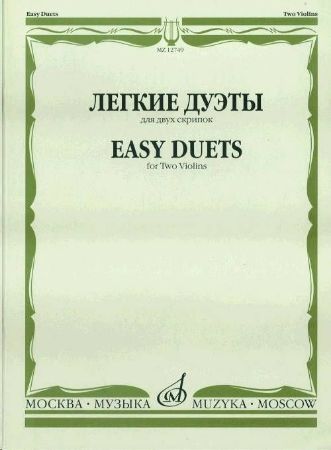 Slika EASY DUETS FOR TWO VIOLINS