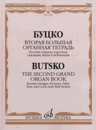 Slika BUTSKO THE SECOND GRAND ORGAN BOOK