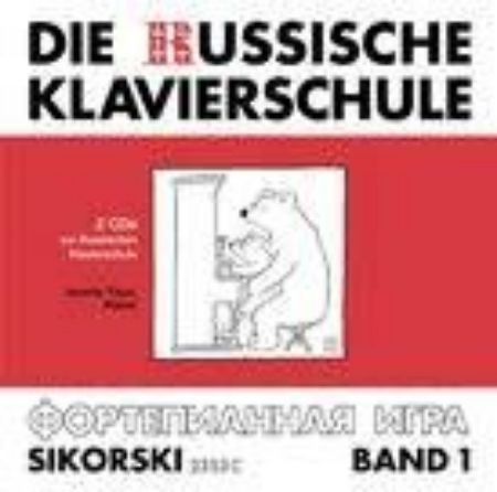 Slika NIKOLAJEV:DIE RUSSISCHE KLAVIERSCHULE 1 (SAMO CD)