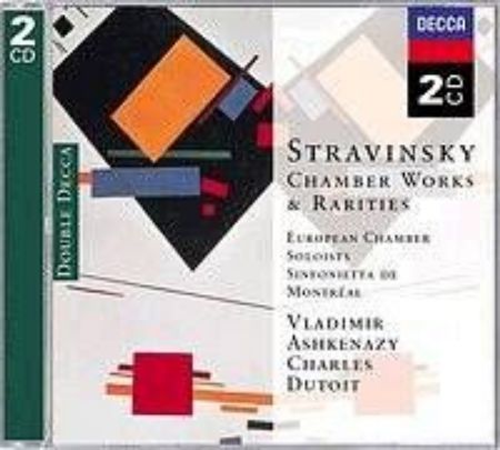 STRAVINSKY:CHAMBER WORKS & RARITIES