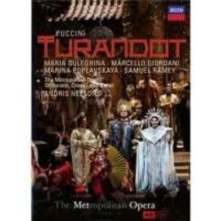 PUCCINI:TURANDOT/GULEGHINA