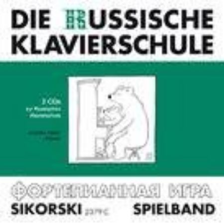 Slika SUSLIN:DIE RUSSISCHE KLAVIERSCHULE 3 (SAMO CD)