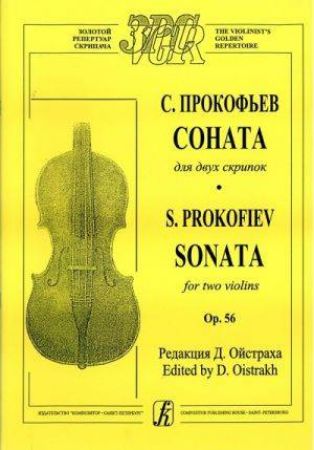 PROKOFIEV:SONATA FOR TWO VIOLINS OP.56