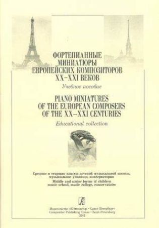 PIANO MINIATURES OF THE EUROPEAN COMPOSERS OF THE 20-21 CENTURIES