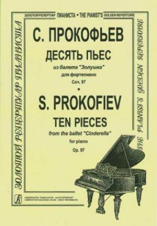 PROKOFIEV:TEN PIECES FROM BALLET CINDERELLA OP.97