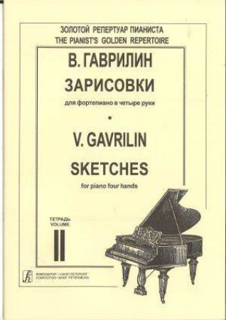 GAVRILIN:SKETCHES VOL.2