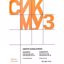 KABALEWSKI:CONCERTO FOR VIOLIN AND PIANO OP.48