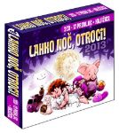 LAHKO NOČ,OTROCI! 2013