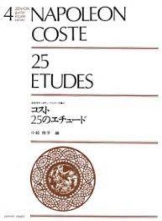 COSTE:25 ETUDES GUITAR