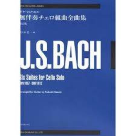 BACH J.S.:SIX SUITES FOR CELLO SOLO ARRANGED FOR GUITAR