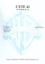 LEGRAND:L'ETE 42 SUMMER OF 42 PIANO