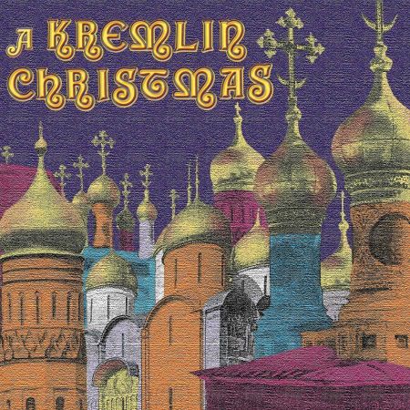 A KREMLIN CHRISTMAS/CHRISTMAS CHANTS OF RUSSIA 17TH-20TH CENTURIES