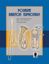 RAPP:POSAUNE BARITON EUPHONIUM SCHULE BAND 1
