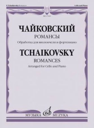 TCHAIKOVSKY:ROMANCES FOR CELLO AND PIANO