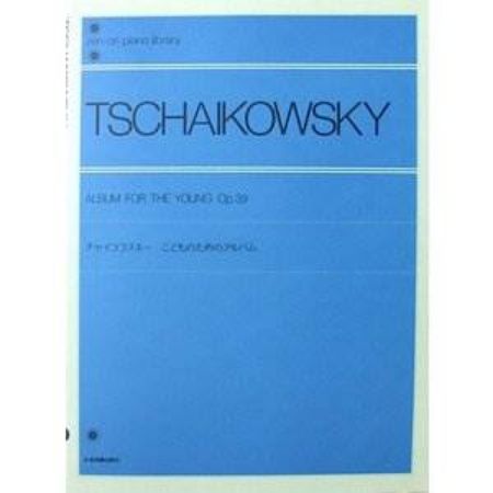 TCHAIKOVSKY:ALBUM FOR THE YOUNG OP.39