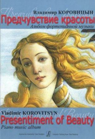 KOROVITSYN:PRESENTIMENT OF BEAUTY PIANO MUSIC ALBUM