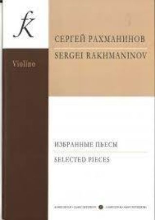 RACHMANINOV:SELECTED PIECES FOR VIOLIN