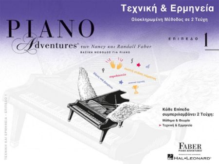 FABER:PIANO ADVENTURES TECHNIQUE & PERFORMANCE 1