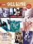 FISHER:BEGINNING JAZZ GUITAR +CD