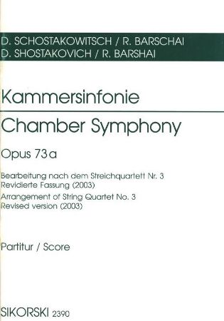 SHOSTAKOVICH:CHAMBER SYMPHONY 73A STUDY SCORE