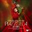 PIAZZOLLA/STORIES/VARY