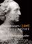 MENDELSSOHN:SYMPHONIES NO.3,4 AND 5 FULL SCORE