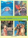 STUDIO GHIBLI SONG SELECTIONS ENTRY LEVEL