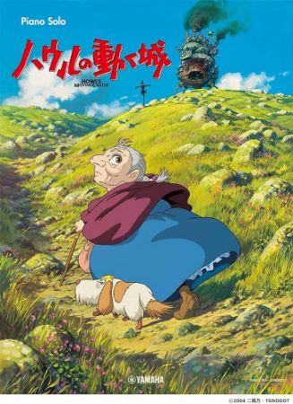 HISAISHI:HOWL'S MOVING CASTLE PIANO SOLO