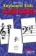 KEYBOARD KIDS FLASH CARDS