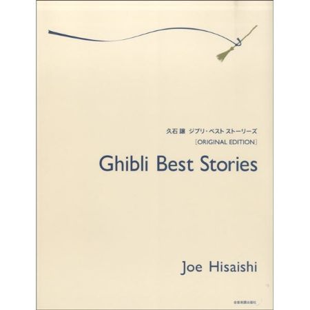HISAISHI:GHIBLI BEST STORIES PIANO