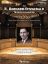 THE R.BERNARD FITZGERALD TRUMPET COLLECTION TRUMPET AND PIANO + AUDIO ACCESS