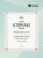 SCHUMANN:COMPLETE PIANO WORKS VOL.4
