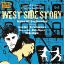 BERNSTEIN:WEAT SIDE STORY ORIGINAL BROADWAY CAST 1957
