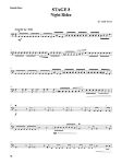 WOOD:ROCKIN' STRINGS DOUBLE BASS IMPROV LESSONS + AUDIO ACCESS
