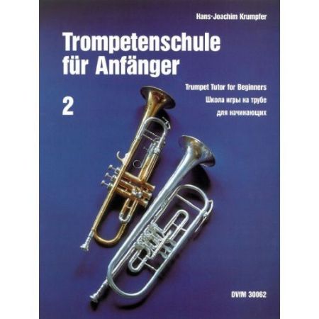 KRUMPFER:TROMPETEN SCHULE FUR ANFANGER 2