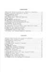 READER FOR VIOLIN AND PIANO FORM 3-7/1