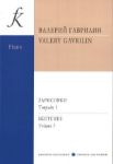 GAVRILIN:SKETCHES FOR PIANO 4 HANDS 1