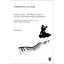 SHOSTAKOVICH:WALTZ NO.2 FROM SUITE FOR VARIETY ORCHESTRA FOR PIANO 4 HANDS