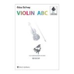 SZILVAY:VIOLIN ABC PIANO ACCOMPANIMENTS FOR BOOKS G3 & G4