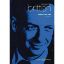 BRITTEN:REJOICE IN THE LAMB VOCAL SCORE