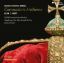 HANDEL:CORONATION ANTHEMS/DOYLE