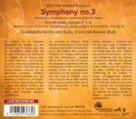 MAHLER:SYMPHONY NO.3/ROTH 2CD