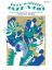 ROLLIN:JAZZ-A-LITTLE JAZZ-A-LOT BOOK 2